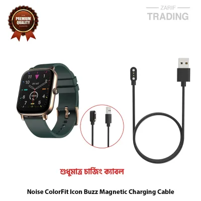 Noise ColorFit Icon Buzz Magnetic Charging Cable High Quality USB Charger Cable USB Charging Dock for Noise ColorFit Icon Buzz Smart Watch